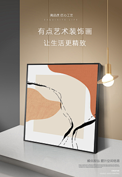 绥与綏采集到头图