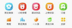 orangefan0_0采集到icon