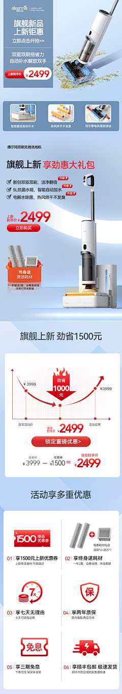 不识离愁采集到拖地机