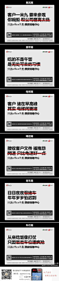 #佳作回顾# 【西安绿地中心】“客户一米九要来参观，你婉拒，叹公司层高太低。”——什么公司层高会低于一米九 via@弓长小寳