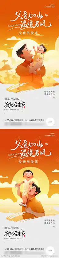 源文件9（下载请查看来源）