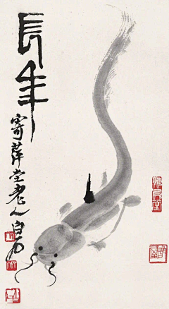 破碎虚空行采集到如醉国画