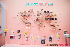 smile言小心采集到异业 IP联名