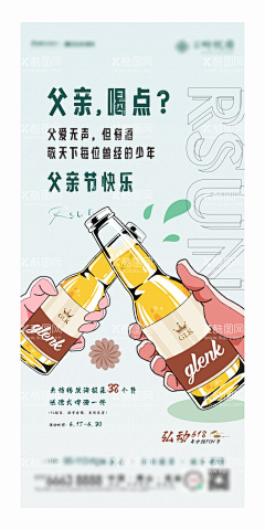 iKUN采集到长图文