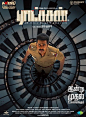 Ratsasan  Poster