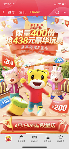 来碗小圆子🌚采集到电商
