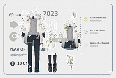 烧烧酱采集到服装参考