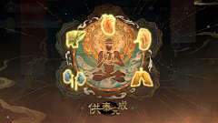 水鹤千寻采集到UI-活动