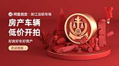 囬憶凍結采集到banner