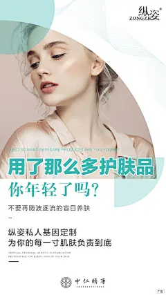 微商约设计+V：sdxc0006  微商海报  朋友圈海报  创意设计 文案  写手  创意朋友圈  发圈用  微商作图  活动图  震撼  热烈  团队  品牌  LOGO  标志   讲课  讲师  产品宣传  产品设计  产品作图  招商  卡位  门槛  半价  展会  微商博览会 新品起盘  微商操盘   护肤品   膏药 健康 大健康 足贴  胶原蛋白  美白  精油  精华 补水  旅游  爆款 背景   科技  化妆品 晚安 早安 创新 引流 精准定位 宣传 质感 团队 专注 形象 视觉