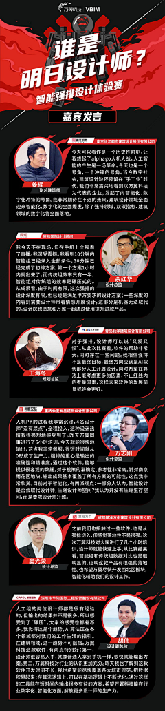 文文文二采集到企业品牌各类视觉呈现