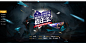 2015高校电子竞技嘉年华_太平洋电脑网_太平洋游戏网