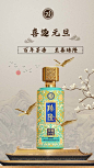 臻隆元旦
