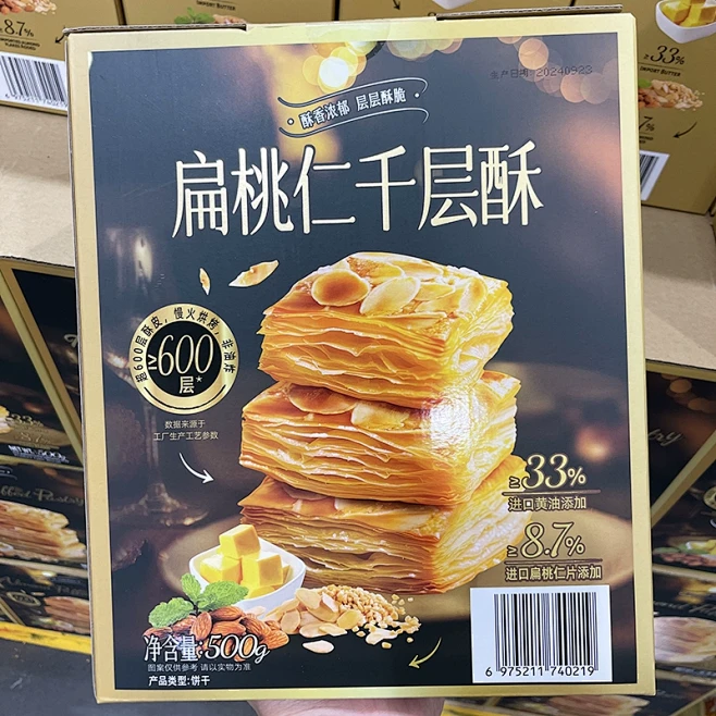 山姆会员店代购 蛋挞口味 休闲下午茶零食...