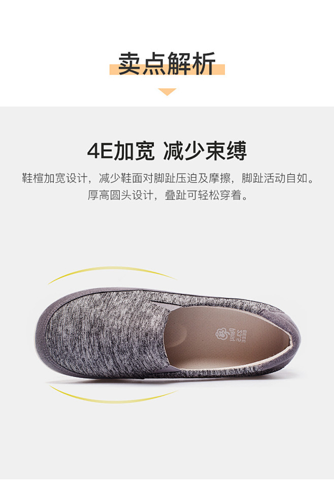 Pansy日本老人鞋软底舒适中老年妈妈鞋...
