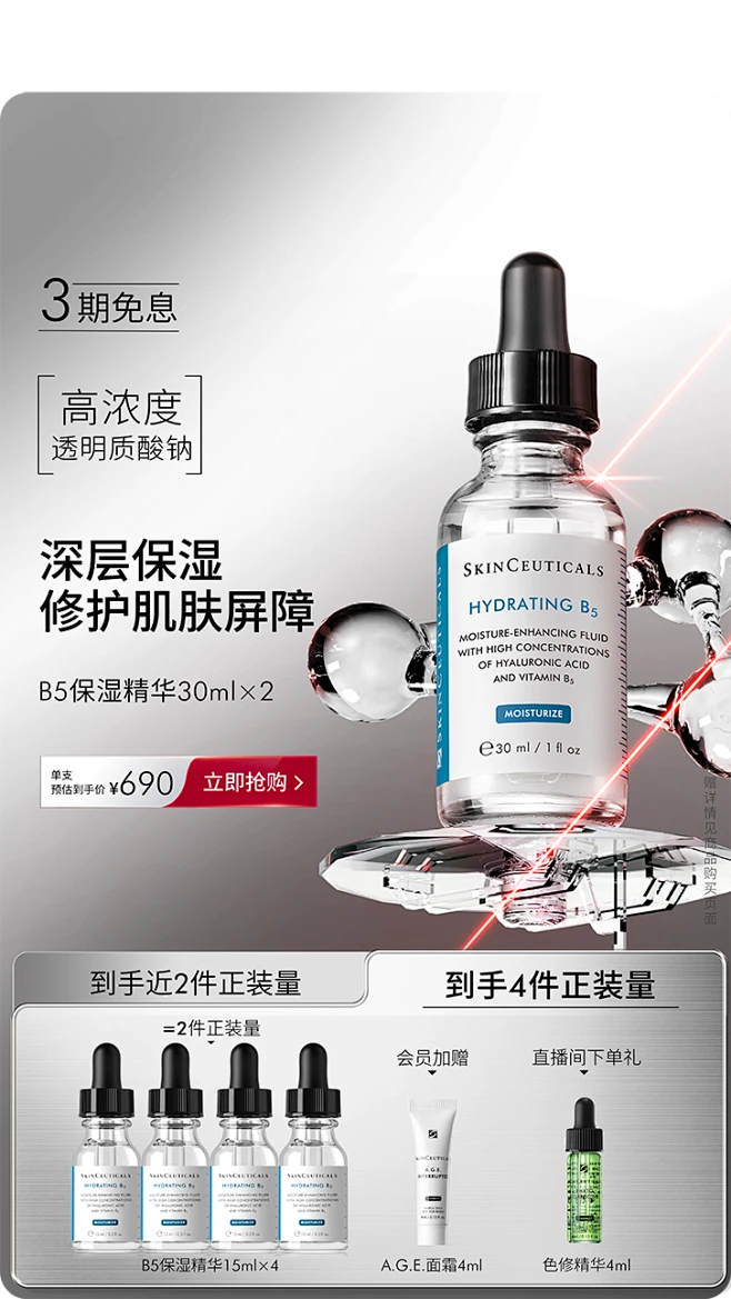 修丽可官方旗舰店-花瓣网