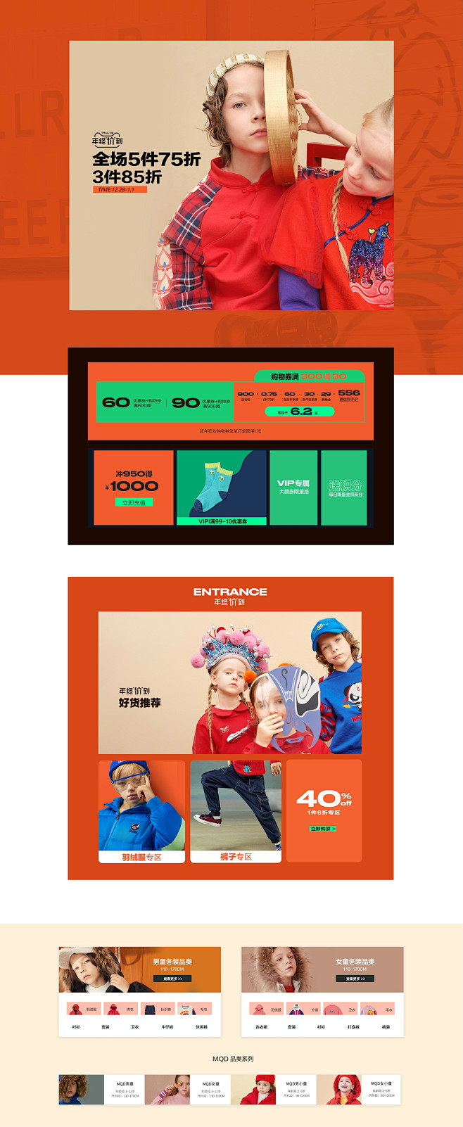 首页-mqd旗舰店-天猫Tmall.co...