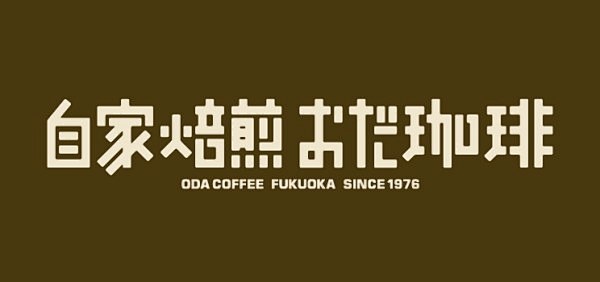 #Logo# #日本#