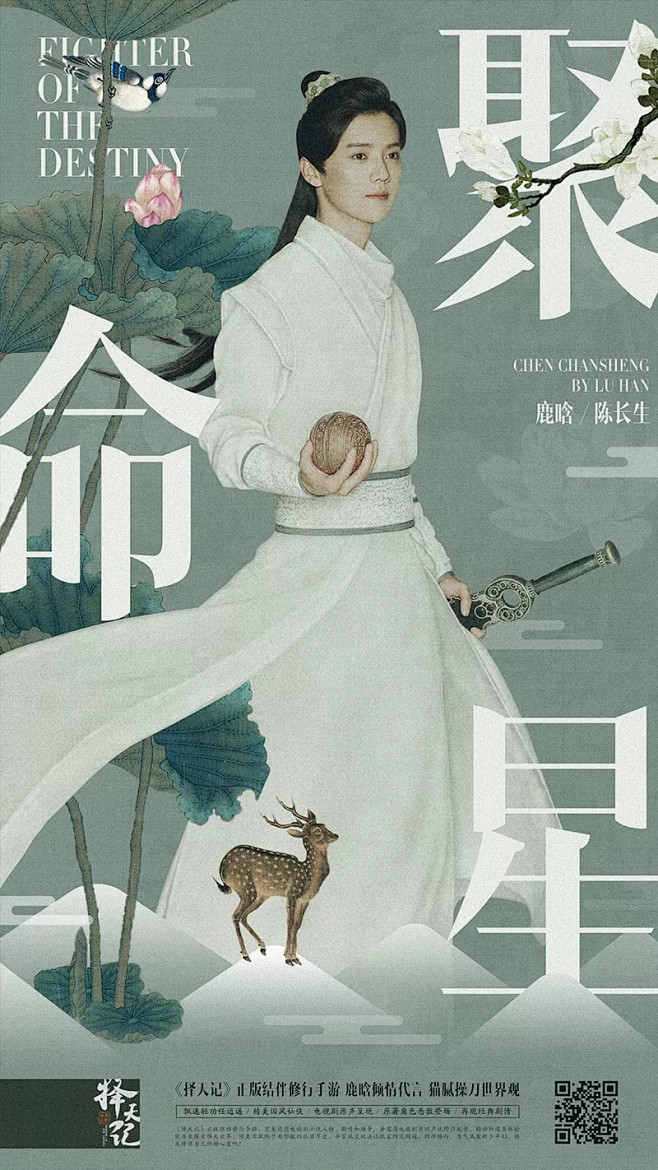 [米田主动设计整理]腾讯游戏TGidea...