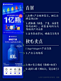 高转化的秘密丨月销千万的详情页这样做