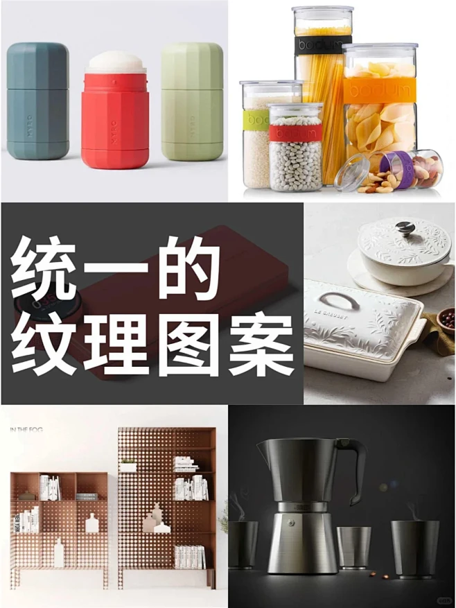 设计师必看丨如何设计系列化家族化的产品-花瓣网