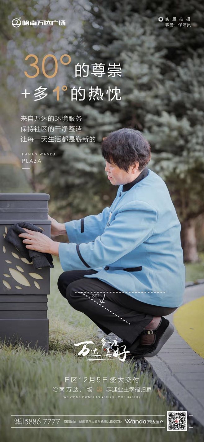 @到此为止′Here，∈点击进入主页，物...