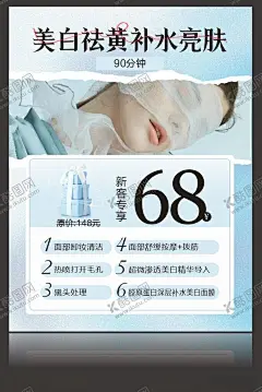 美容海报 【酷图网】美容,美容体验卡,美容活动卡项,美容促销活动,体验卡,美容体验套餐,皮肤管理活动,美肤海报,皮肤管理,体验卡素材,美容卡,美容活动,美容促销,美容海报,卡项活动,美容卡项促销,美容年终活动,美容周年庆,美容山茶花,山茶花海报,红色山茶花,美业年终钜惠,医美活动,医美年终,美业年终套系,美业年终