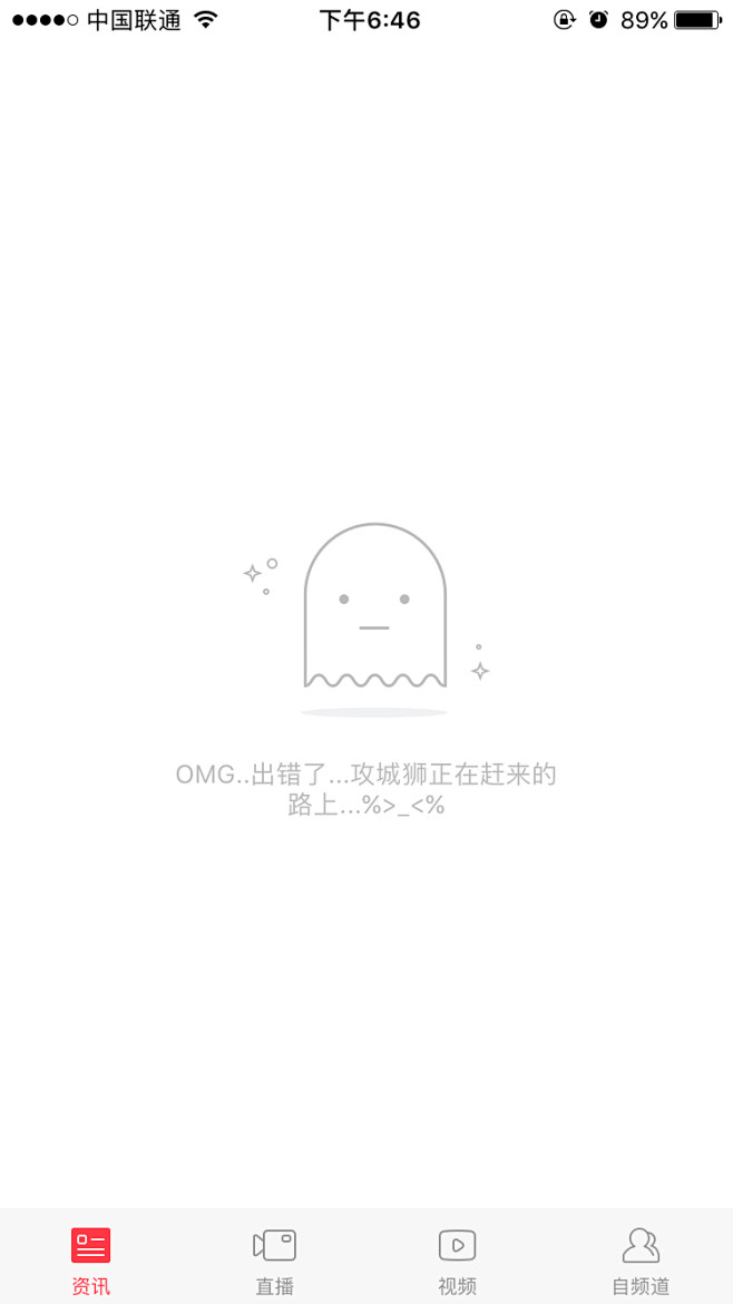 来自相册