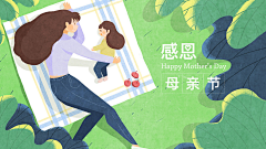 封任蔚采集到Banner