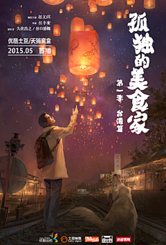 Hins_d采集到Posters