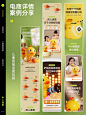 电商详情页设计案例展示——儿童话筒 - 小红书