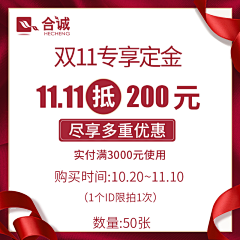 顺其自然FL采集到主图模板