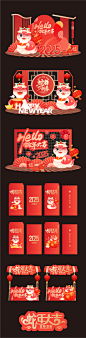 蛇年美陈展板物料