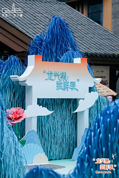 49110采集到中国风