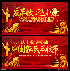 小迷糊CC采集到广告