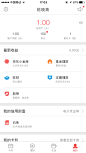 京东个人主页设计 我的页面设计 #APP# #客户端#