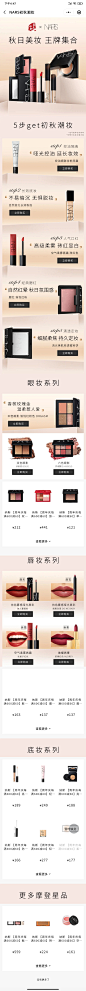 nars