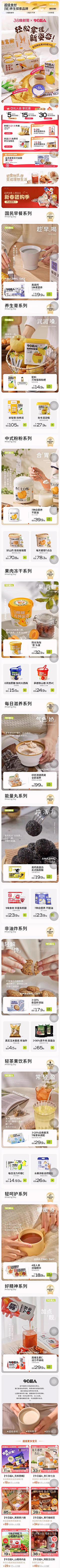 uDmV0sRp采集到海报