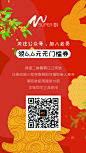 中秋物料延展