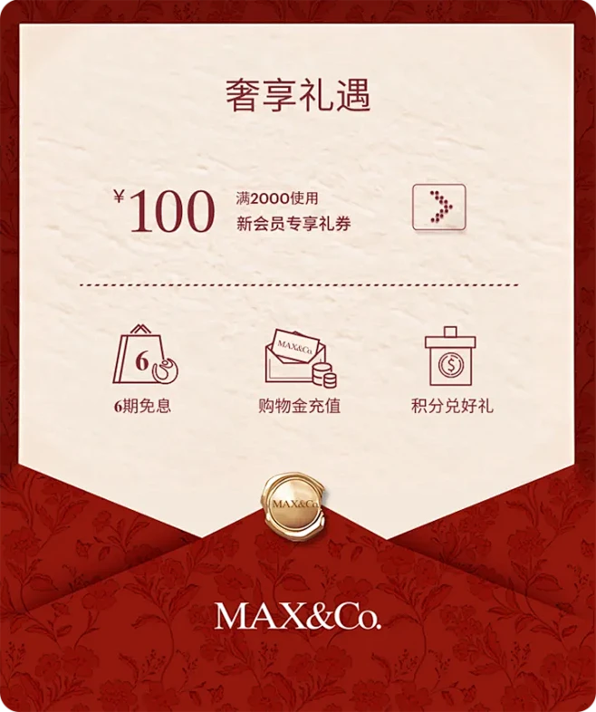MAX&Co.官方旗舰店