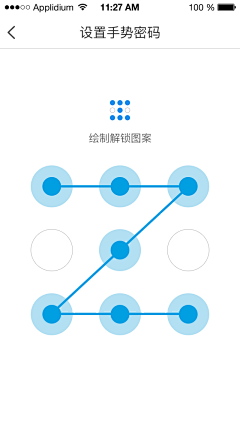 如梦、令采集到APP界面设计