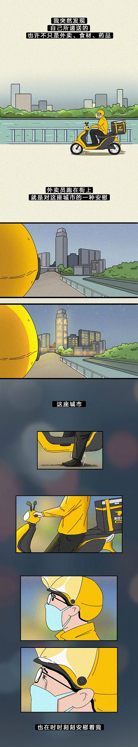 故事长图_图片素材_Angelana、、...