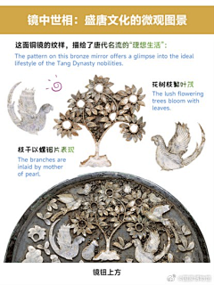 Queenie淺采集到传统纹饰