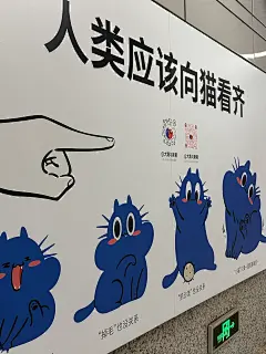 上海地铁这广告把我感动了！ - 小红书