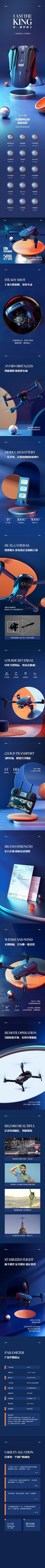 happy+1采集到正式品牌类