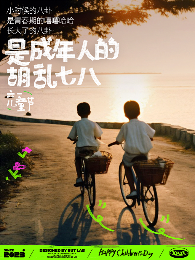 1690795303341407.png