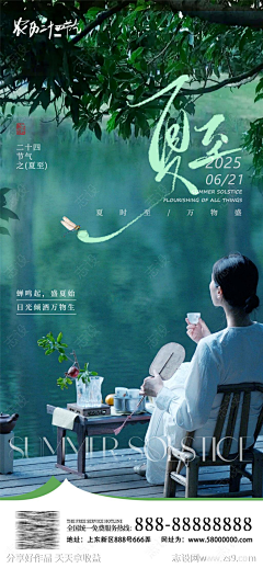 huabanpro采集到节日节气