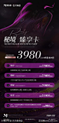 私密医美轻奢海报-源文件-志设网-zs9.com