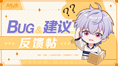 小葵呀~采集到Banner