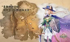 诺亚幻想2（9.6分 830人评价） | TapTap 发现好游戏 : 始于斯——千年前，大灾难降临，破坏神Haon灭世，世界被大裂谷一分为二，一切宿命缘起于此。永夜、行尸、傀儡以及无止境的诸国征战……这里，没有阳光。有的只是无尽的悲伤与绝望。世人在仅...